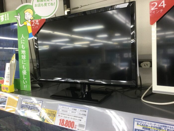 Panasonic TH-24J300 24インチ液晶テレビ 2024年製 パナソニック TH-24J300 地上・BS・110度CSデジタルハイビジョン